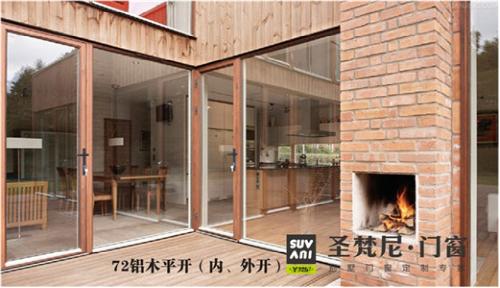 蓄勢(shì)待發(fā) 圣梵尼門窗積極籌備央視計(jì)劃