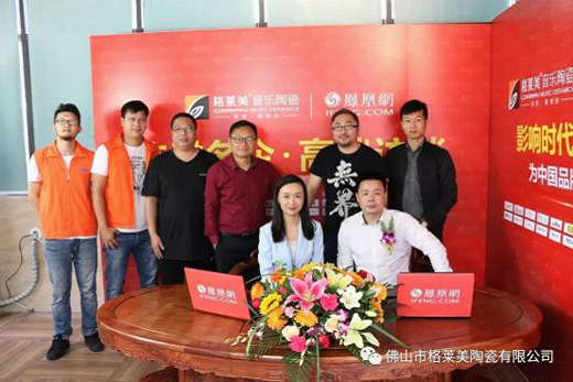 【獨家頭條】鳳凰網(wǎng)名企專訪：格萊美音樂陶瓷