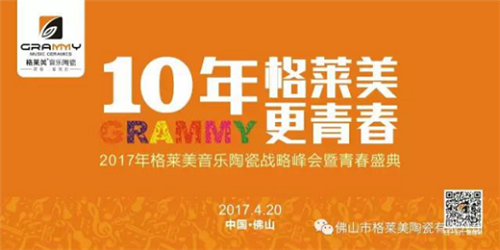 舌尖上的佛山 老西關(guān)的味道