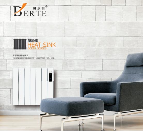 貝爾塔電器與你相遇第十九屆山東國際暖通展