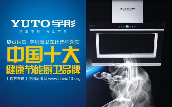 突破與超越 宇彤爭做世界廚衛先行者