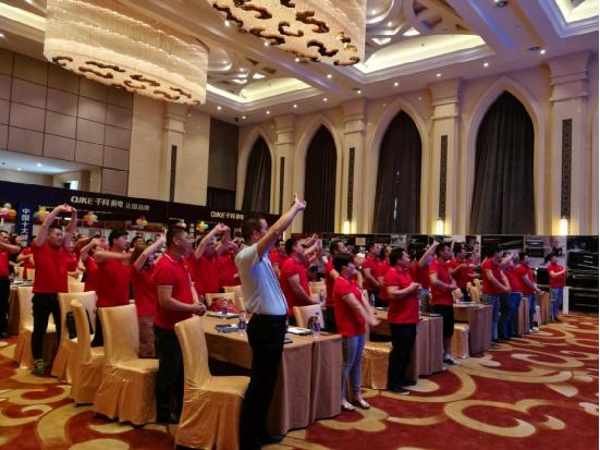 夢(mèng)想起航 直擊千科財(cái)富盛典