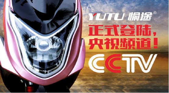 愉途-你知道我在等你嗎？