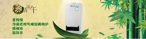 端午節表孝心--送的是情懷,用的是健康