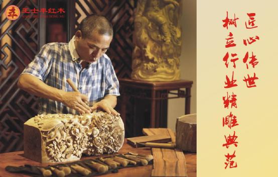 極致新勢力 王士豐全屋定制破陳規領潮流