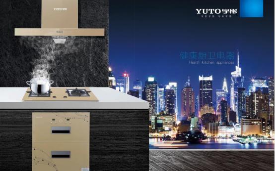 突破與超越 宇彤爭做世界廚衛先行者