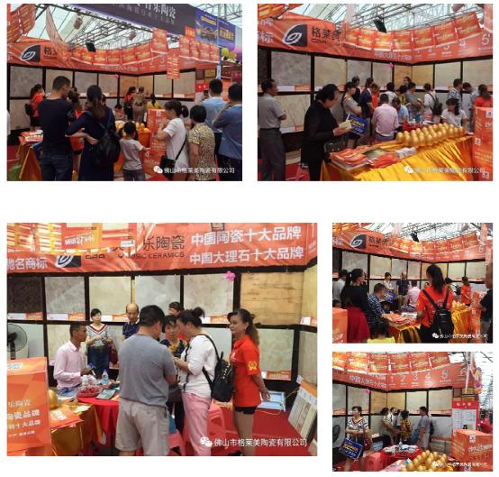 祝賀格萊美陶瓷萍鄉店家博會業績創新高！