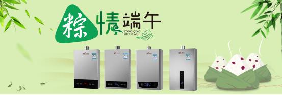 端午節表孝心--送的是情懷,用的是健康