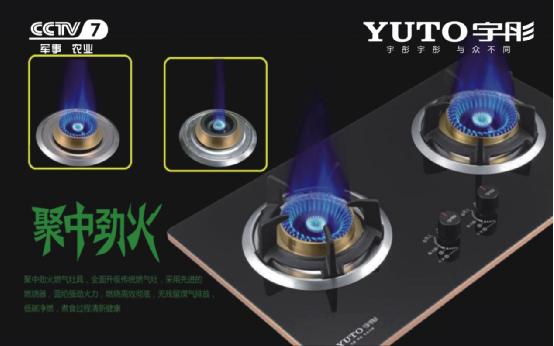 突破與超越 宇彤爭做世界廚衛先行者