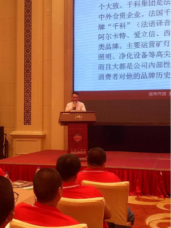 夢(mèng)想起航 直擊千科財(cái)富盛典