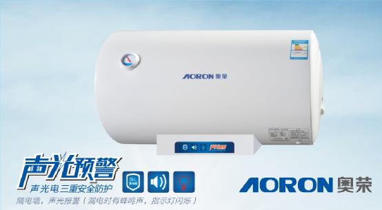 品質締造 奧榮一舉拿下“中國十大品牌”