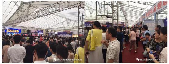 祝賀格萊美陶瓷萍鄉店家博會業績創新高！