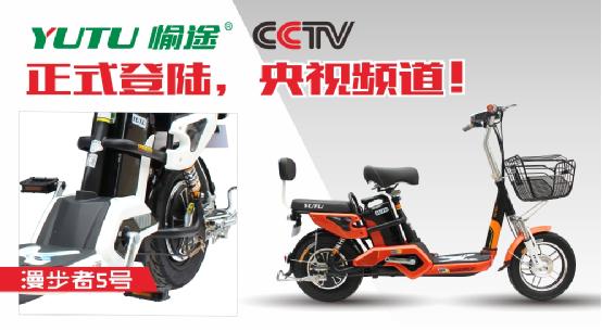 愉途-你知道我在等你嗎？