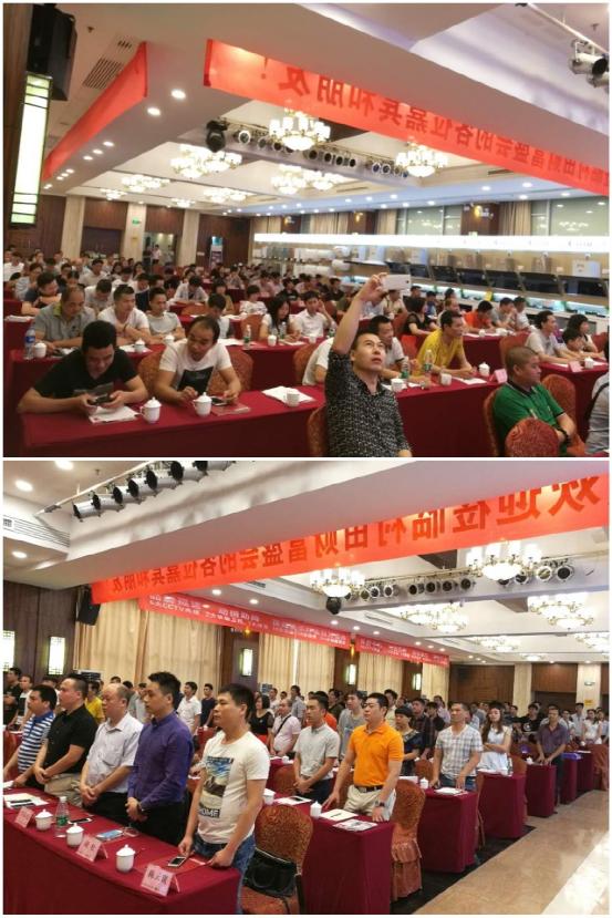 2017年村田廚衛(wèi)江門區(qū)域新品發(fā)布暨財(cái)富懇談會(huì)成功舉行