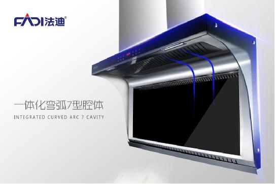 新勢力出神奇 煙機這樣做才更具市場號召力