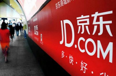 618之戰 京東千億交易額收官 零售業卻才開始