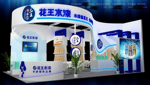 巴德士攜花王水漆、威蘭斯品牌亮相青島展