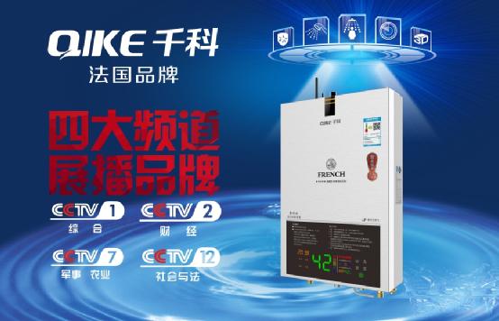 千科廚衛為你的“廚師夢”保駕護航