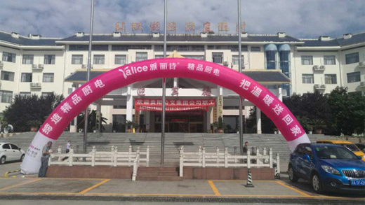 雅麗詩熱水器貴陽區域培訓之行預見銷售狂潮