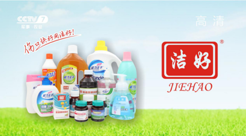 二十余載蓄勢：中加品牌營銷啟航