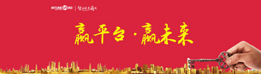 銀田廚衛電器 --“縣”在招募,留鄉筑夢