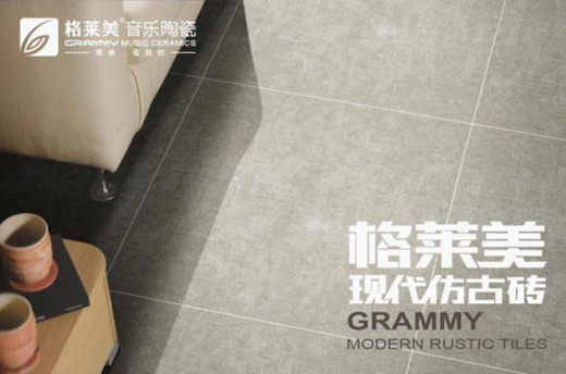 格萊美仿古磚出“大招”:登陸央視擴散式推廣