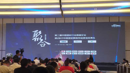 花王水漆、巴德士榮獲“油漆涂料”十大品牌