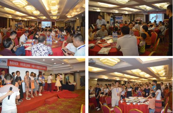 宇彤南昌“豐收”會盛大召開 節日氣息濃情蕩漾