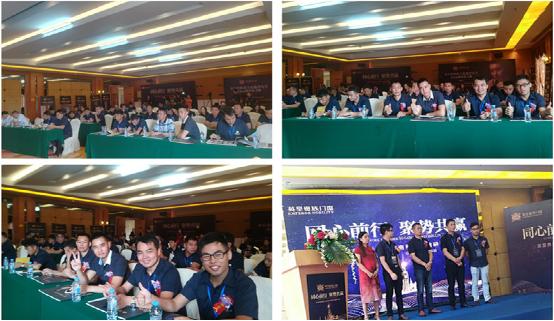 英皇貴族門窗:一場饕餮盛宴——碧桂園會議