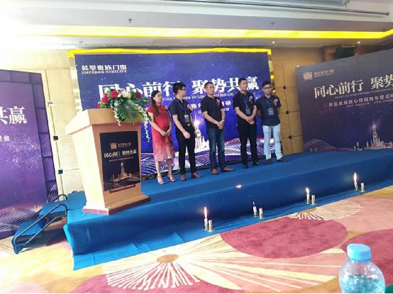 英皇貴族核心經(jīng)銷(xiāo)商會(huì)議 預(yù)示財(cái)富盛宴