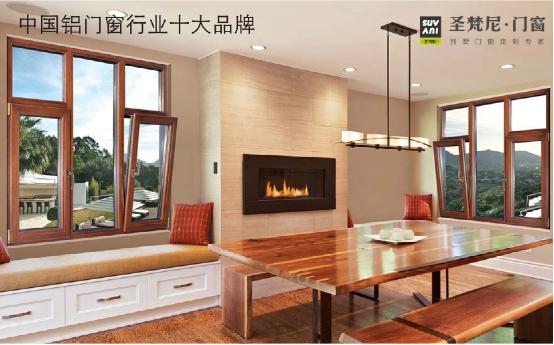 圣梵尼再度牽手盛世經典 實現品牌二次升級