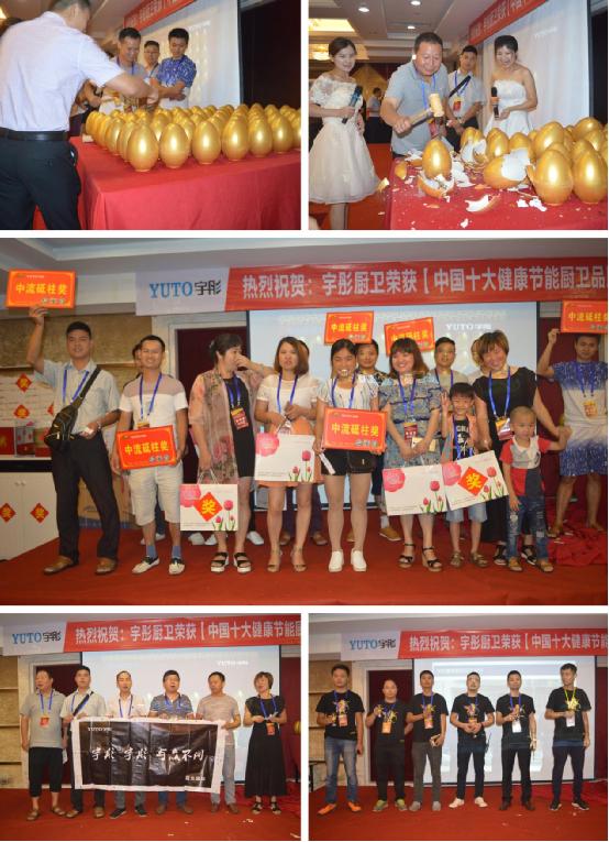 宇彤南昌“豐收”會盛大召開 節日氣息濃情蕩漾