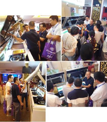 2017年村田廚衛眉山區域實戰營銷暨財富懇談會