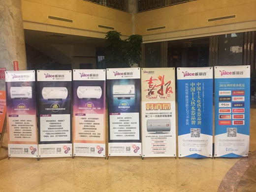 雅麗詩熱水器貴陽區域培訓之行預見銷售狂潮