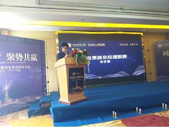 英皇貴族門窗:一場饕餮盛宴——碧桂園會議