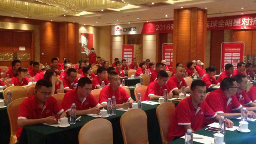 同德明道·共贏致遠 紅日燃具財富盛宴隆重舉行