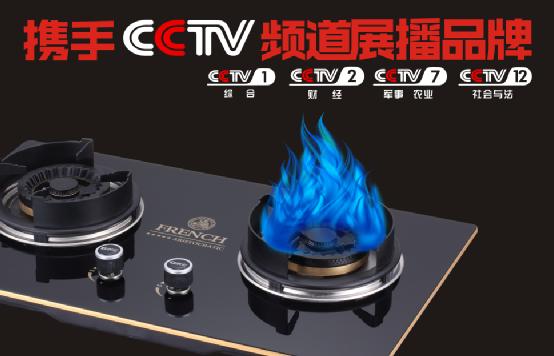 【央視揭秘廚房篇】千科智能廚房 讓愛長存