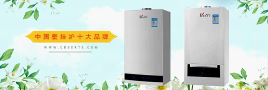 【貝爾塔小課堂】夏天安裝地暖的四大優(yōu)勢(shì)