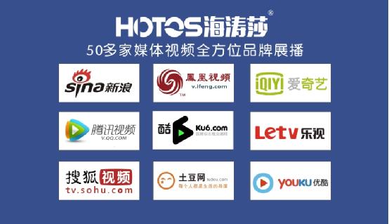 斥資千萬 打造品牌 海濤莎引領潮流