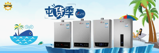 【貝爾塔小課堂】夏天安裝地暖的四大優(yōu)勢(shì)