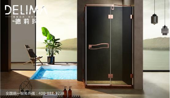 德莉瑪淋浴房走進(jìn)新時(shí)代 斥資千萬(wàn)品牌升級(jí)