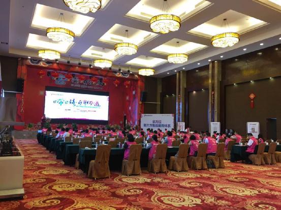 2017雅麗詩精品廚電全國營銷大會隆重召開