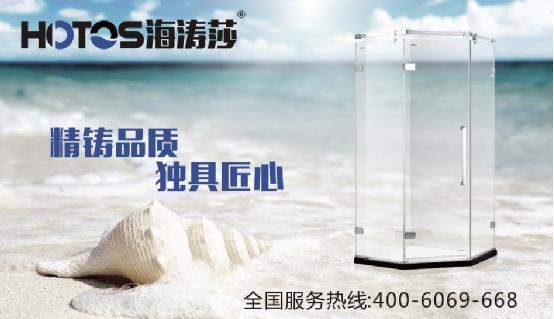 斥資千萬 打造品牌 海濤莎引領潮流