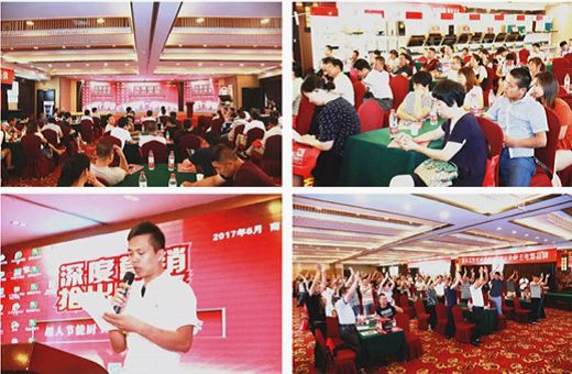 超人廚衛“精準分銷”全國巡回培訓會南通站