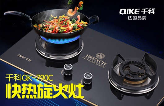 【央視揭秘廚房篇】千科智能廚房 讓愛長存