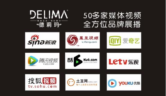 德莉瑪淋浴房走進(jìn)新時(shí)代 斥資千萬(wàn)品牌升級(jí)