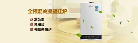 【貝爾塔小課堂】夏天安裝地暖的四大優(yōu)勢(shì)