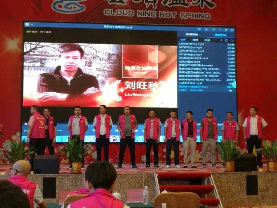 2017雅麗詩精品廚電全國營銷大會隆重召開