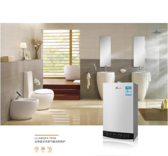 【貝爾塔小課堂】如何遠離噪聲壁掛爐