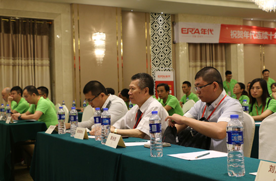 年代廚電經銷商業務交流暨新產品推介會